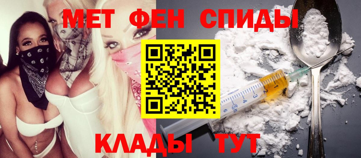 АМФЕТАМИН Premium  Amphetamine  Вольск  Вход с VPN  АМФЕТАМИН 