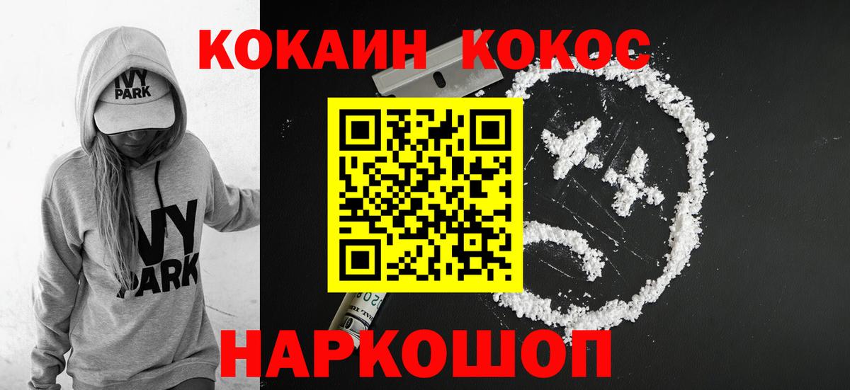 Вольск  Марихуана  МЕФ   Вход с VPN  Вейп ТГК  Гашиш  Метамфетамин  КОКАИН 