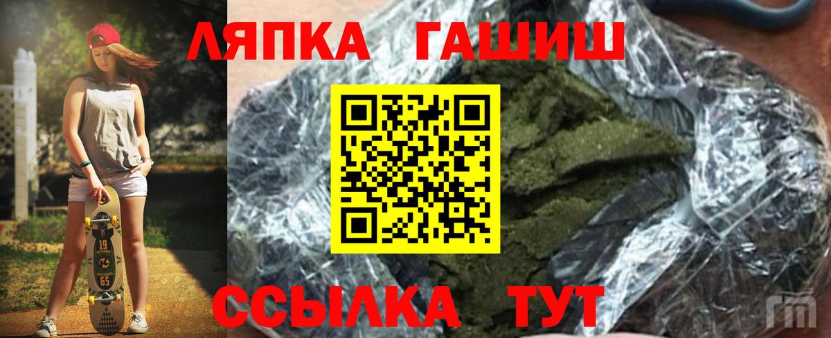ГАШ 40% ТГК Вольск
