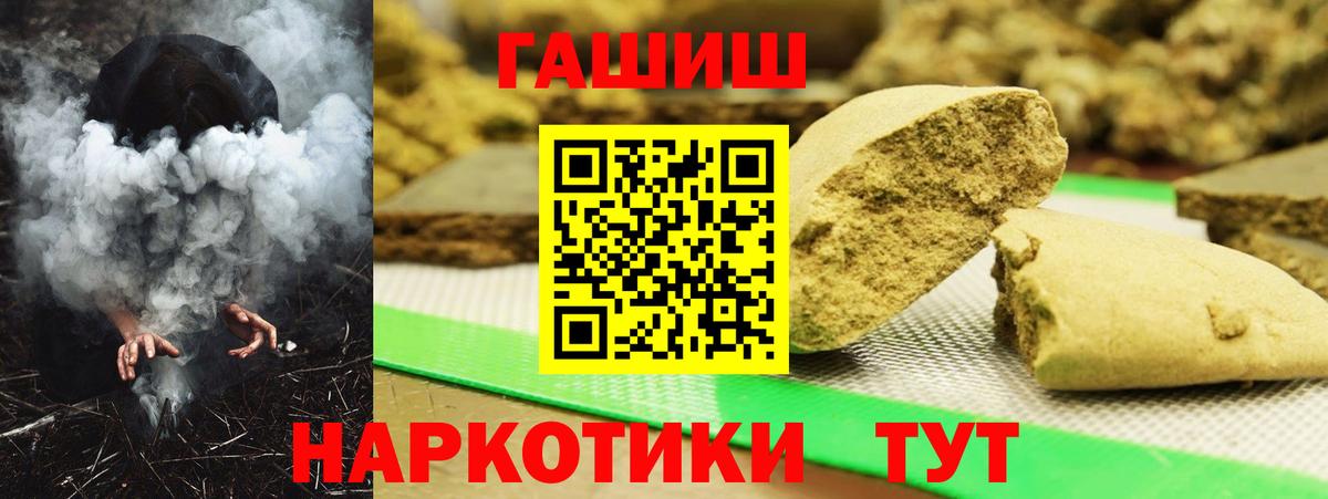 Гашиш ice o lator  Вход с VPN  Гашиш AMNESIA HAZE  что такое   Вольск 