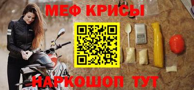 мескалин Аргун