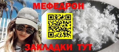 мескалин Аргун