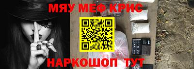 мескалин Аргун