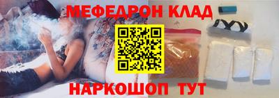 МДПВ Апшеронск