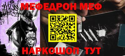 мескалин Аргун