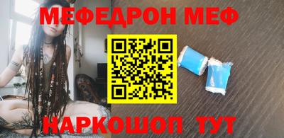 МДПВ Апшеронск