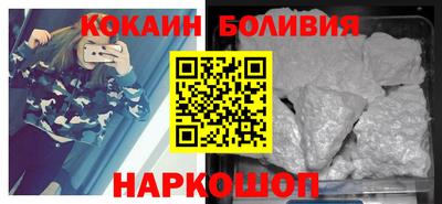 мескалин Аргун