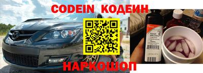 мескалин Аргун