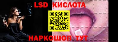 мескалин Аргун