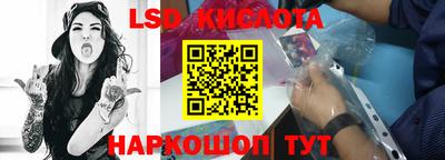 мескалин Аргун