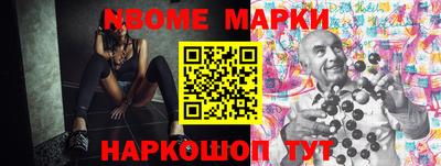 МДПВ Апшеронск