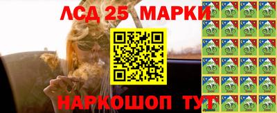 мескалин Аргун
