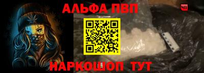 соль курить ск Анапа