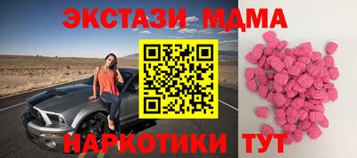 мескалин Аргун