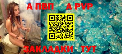 МДПВ Апшеронск