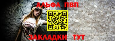 мескалин Аргун