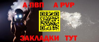 мескалин Ангарск