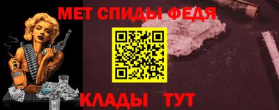 МДПВ Апшеронск