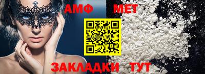 дживик Анжеро-Судженск
