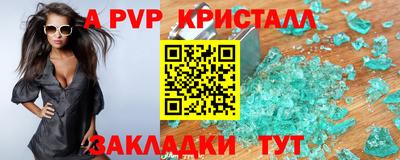 мескалин Аргун