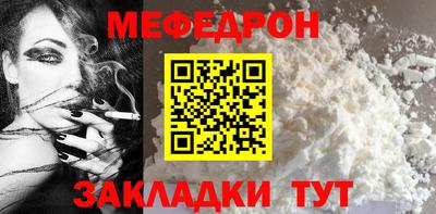 мескалин Аргун