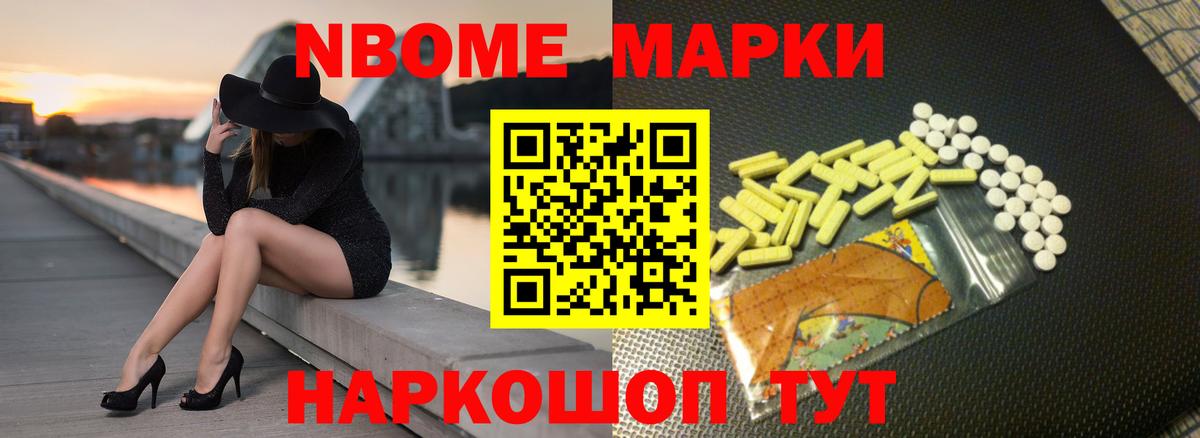 ЛСД экстази ecstasy Вольск
