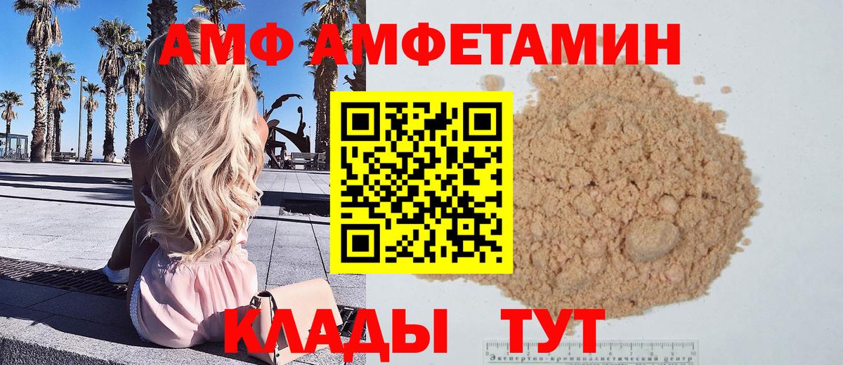 ГЕРОИН Вольск