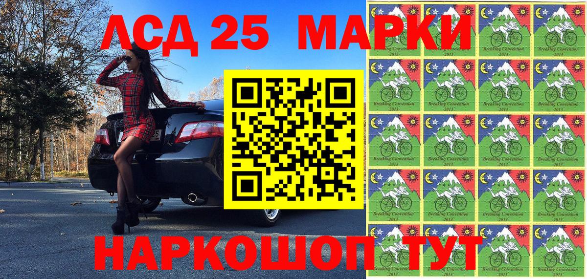 Вольск  Наркотические марки 1,5мг  Вход с VPN 