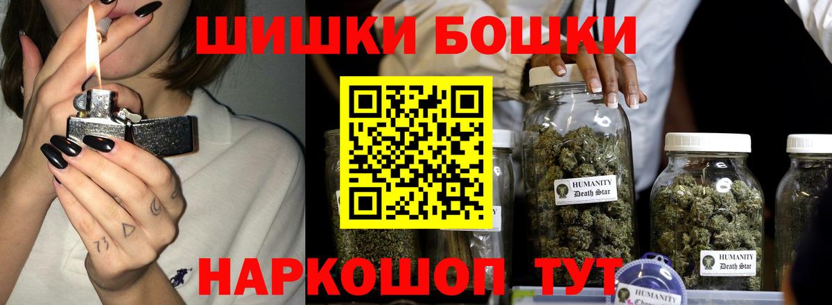 Канабис Ganja Вольск
