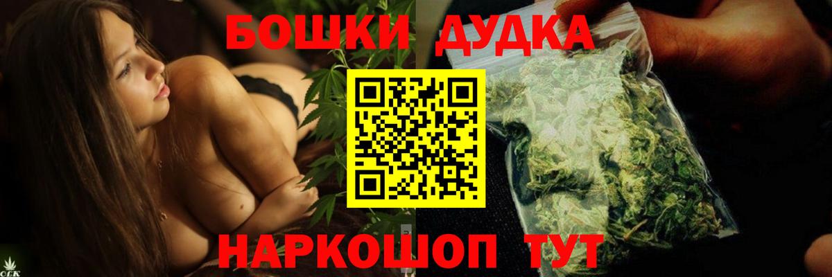 Вольск  Канабис Ganja  Вход с VPN  Шишки марихуана марихуана 